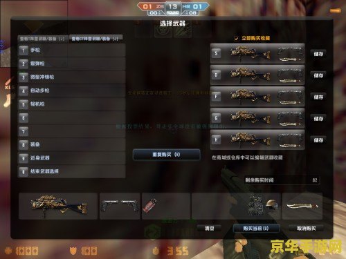 csol飞刀 &lt;h1&gt;CSOL飞刀：极限刃舞的致命艺术&lt;/h1&gt;