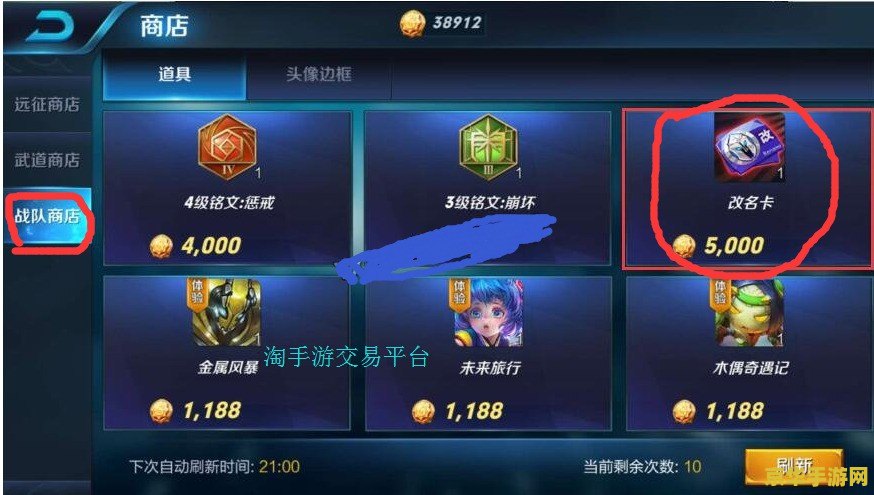 王者荣耀怎么获取更名卡 王者荣耀怎么获取更名卡