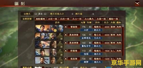 三国志8修改器 &lt;h1&gt;三国志8修改器深度解析&lt;/h1&gt;