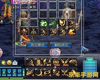 dnf鬼泣刷图 DNF鬼泣高效刷图攻略