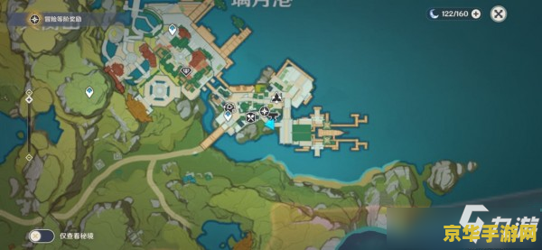 原神金丹怎么合成 原神金丹合成攻略
