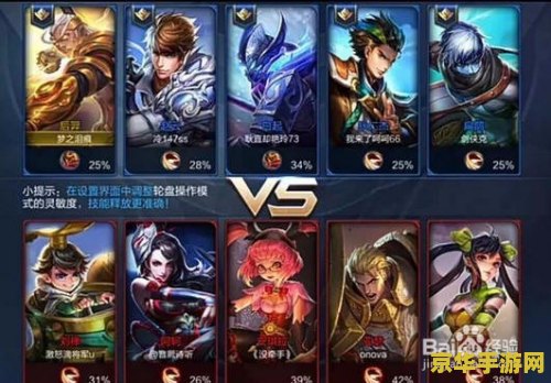 王者荣耀怎么就被违法昵称 王者荣耀中如何避免使用违法昵称