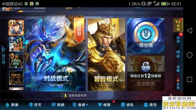 王者荣耀怎么可以现实没师傅 王者荣耀中如何显示没有师傅的状态