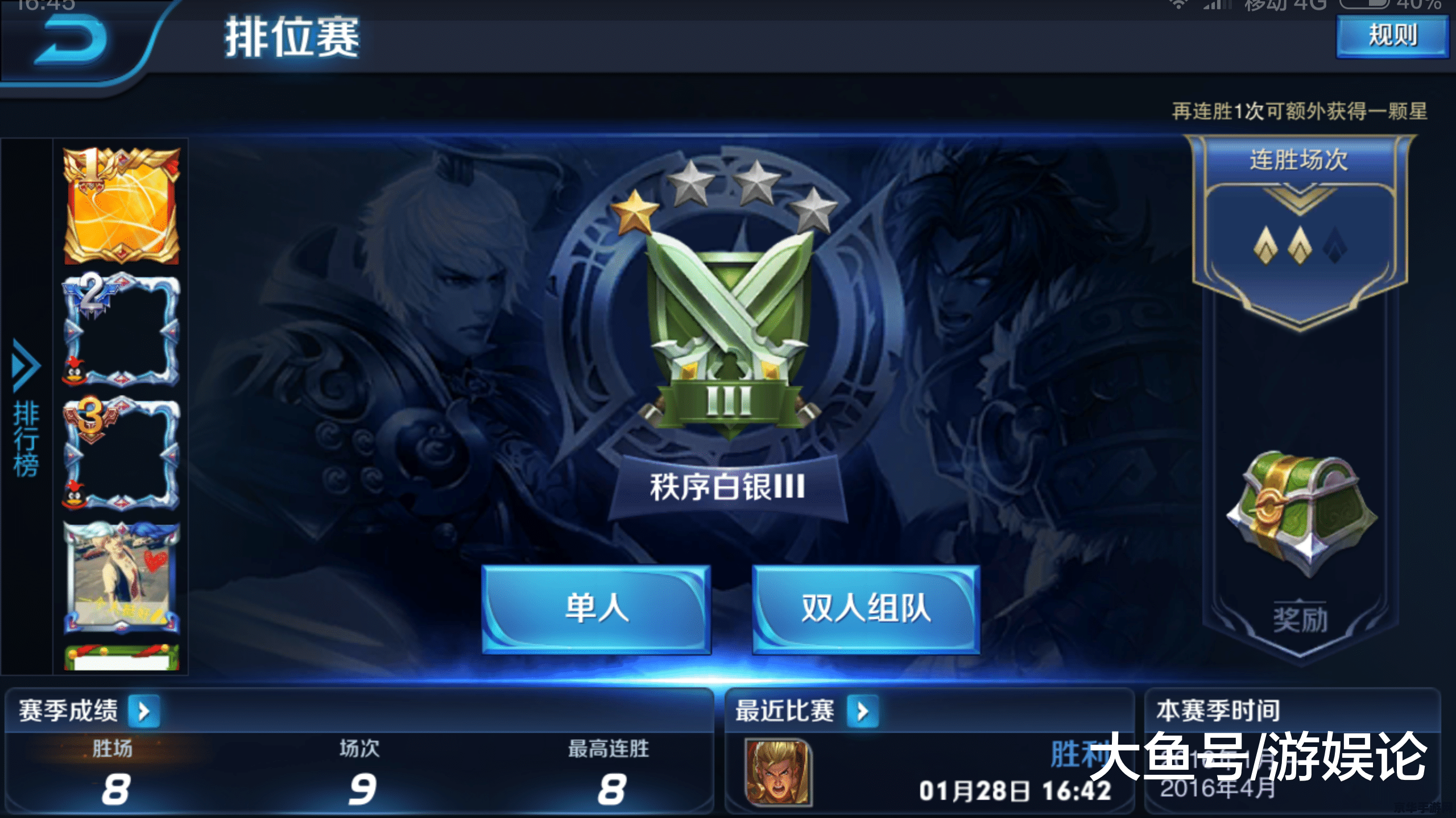 王者荣耀怎么用点?蛔詈纤? 王者荣耀中技巧与策略的深度解析
