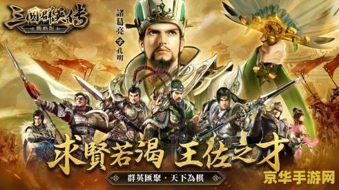 三国群英传哪个版本最好玩 三国群英传哪个版本最好玩