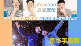 电视剧英雄联盟主题曲 &lt;h3&gt;电视剧英雄联盟主题曲深度解析&lt;/h3&gt;
