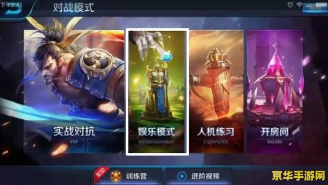 怎么在王者荣耀里面撩妹子 <h1>王者荣耀中如何优雅地撩妹子</h1>