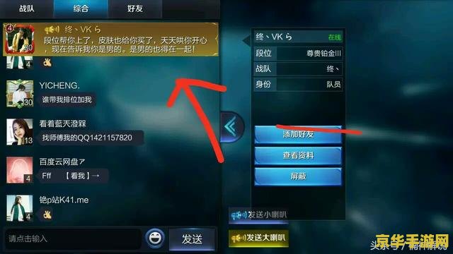 怎么在王者荣耀里面撩妹子 <h1>王者荣耀中如何优雅地撩妹子</h1>