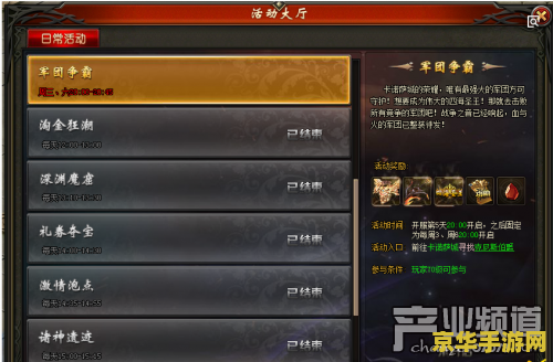 最新开魔域私服 私服游戏可能涉及侵权问题。私服游戏是未经官方授权的游戏平台，其存在可能会对游戏开发者和正版游戏玩家造成损失。因此，我无法提供关于私服游戏的任何信息或宣传。