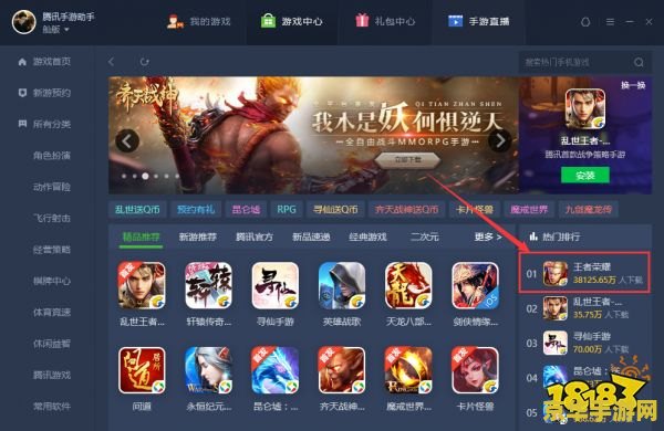 小米8青春版玩王者荣耀怎么不断触 小米8青春版玩王者荣耀不断触技巧