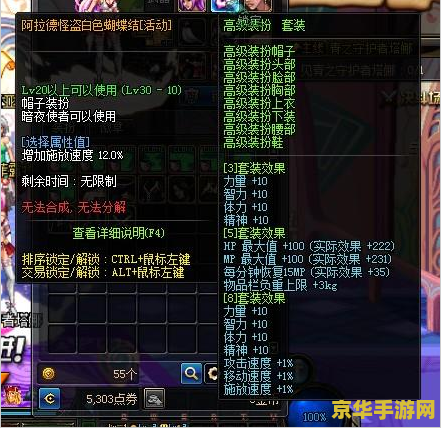 dnf变速齿轮 &lt;h3&gt;DNF变速齿轮：游戏加速与策略探讨&lt;/h3&gt;