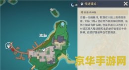 原神寻找剩余的键纹2个 原神：深入探索，寻找剩余的键纹之旅