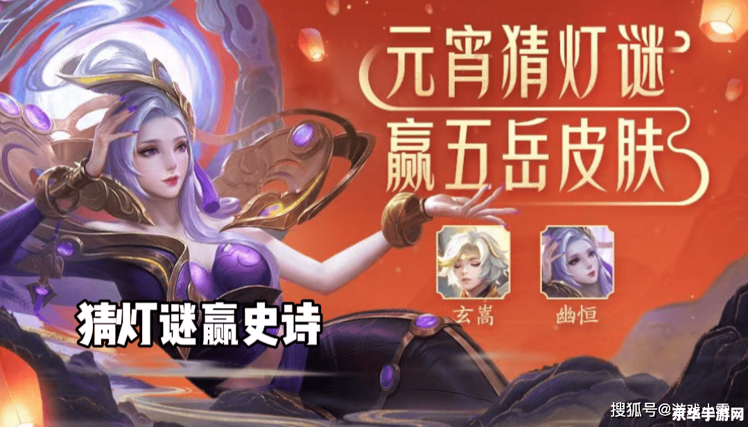 王者荣耀活动提前怎么看 王者荣耀活动提前怎么看