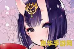 fgo酒吞童子 FGO酒吞童子角色深度解析