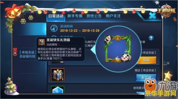 王者荣耀里面怎么换别人的好友 <h1>王者荣耀中如何管理与更换好友关系</h1>