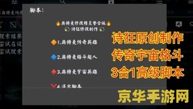 奥拉星刷奥币脚本 &lt;h1&gt;奥拉星刷奥币脚本分析&lt;/h1&gt;
