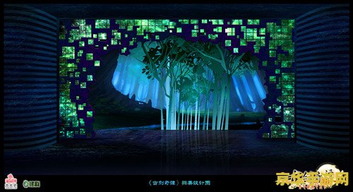 古剑奇谭舞台剧 古剑奇谭舞台剧深度解析