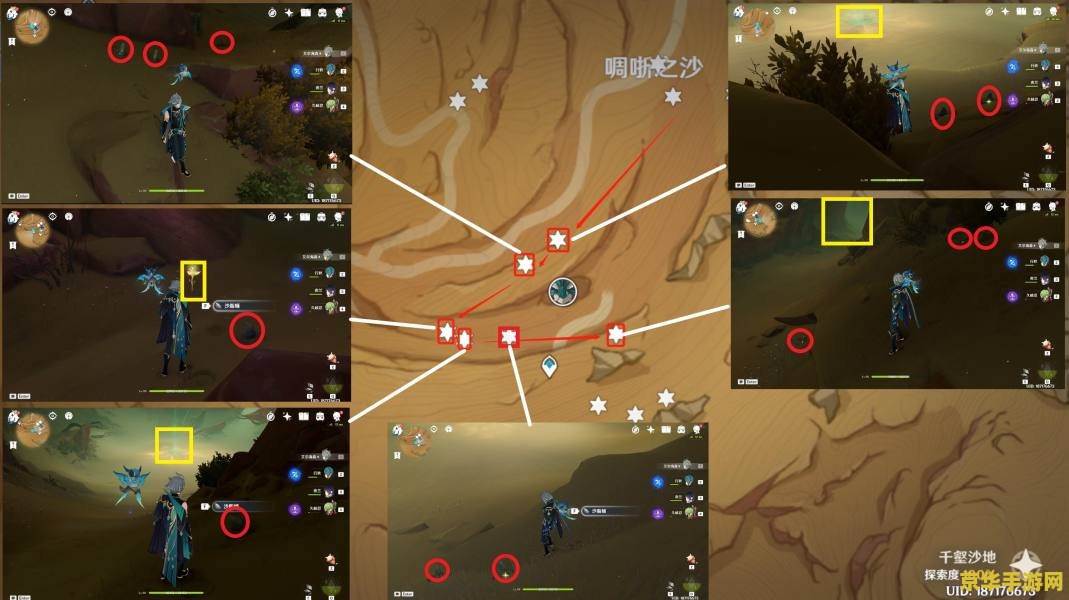 原神采集物是四点刷新吗 原神采集物刷新机制解析