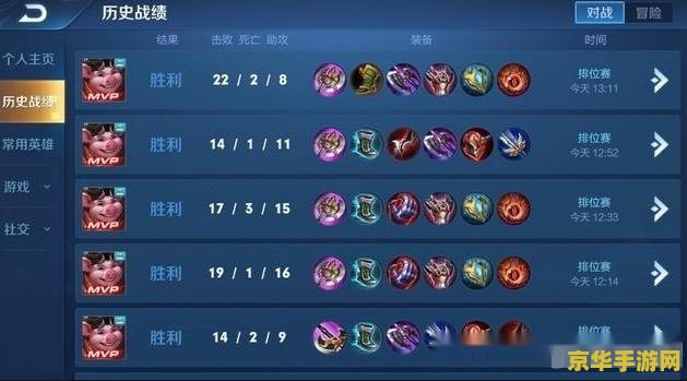 王者荣耀全肉怎么出装 王者荣耀全肉出装攻略