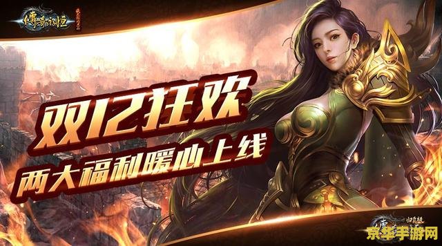 传奇私服客户端 &lt;h1&gt;传奇私服客户端深度解析&lt;/h1&gt;