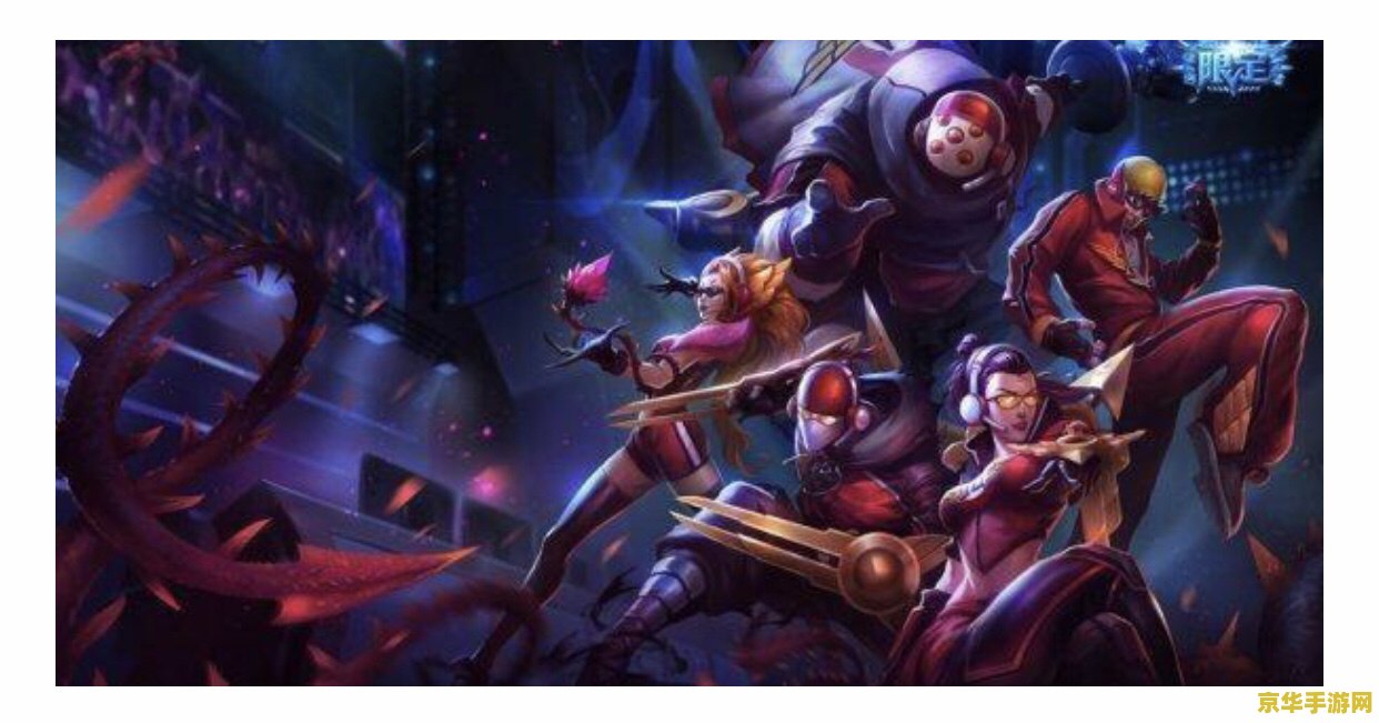 英雄联盟每年s赛冠军 英雄联盟每年S赛冠军分析