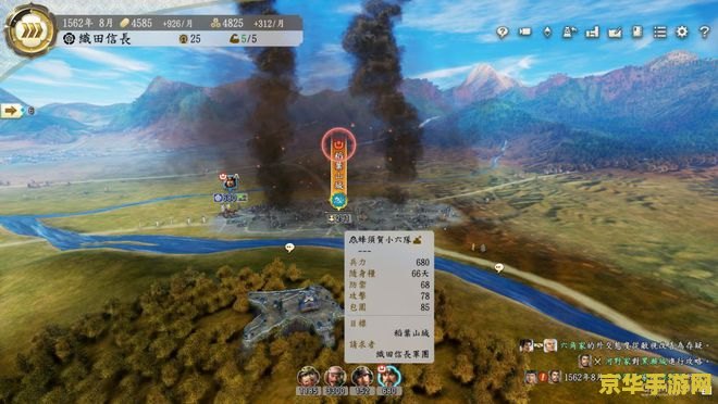 信长之野望9 信长之野望9：战国霸业的辉煌篇章