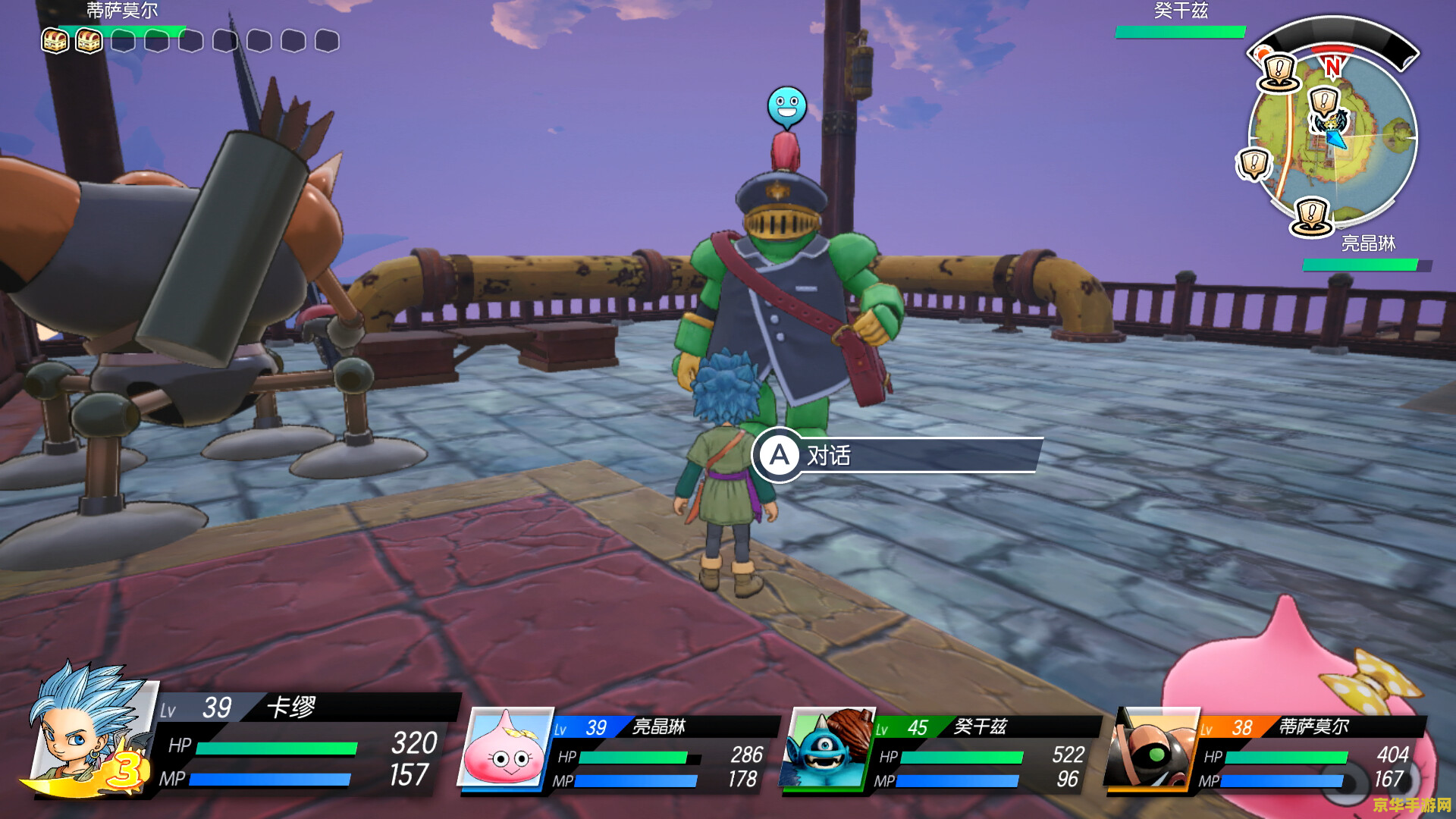 gba勇者斗恶龙3 GBA勇者斗恶龙3：经典重燃的冒险之旅