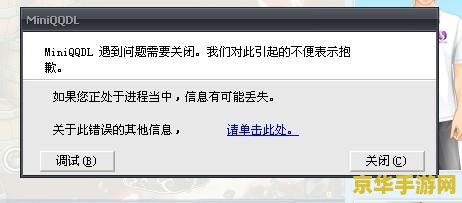 dnf内存不能为read &lt;h1&gt;DNF内存不能为Read问题解析&lt;/h1&gt;