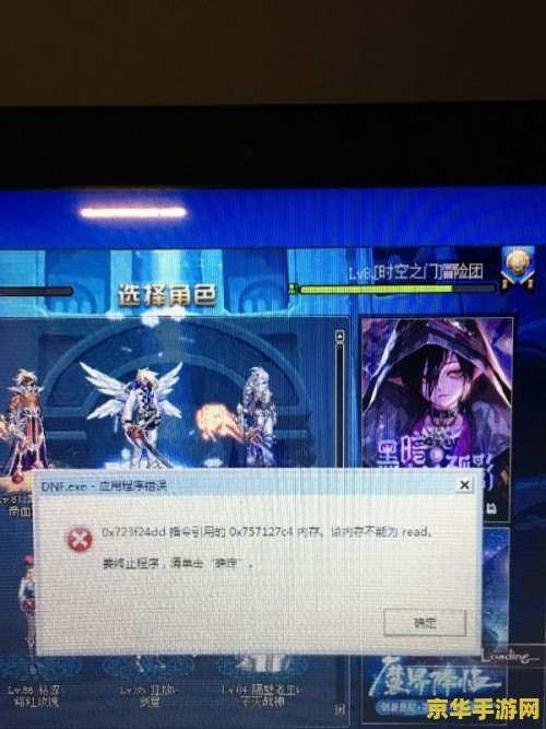 dnf内存不能为read &lt;h1&gt;DNF内存不能为Read问题解析&lt;/h1&gt;