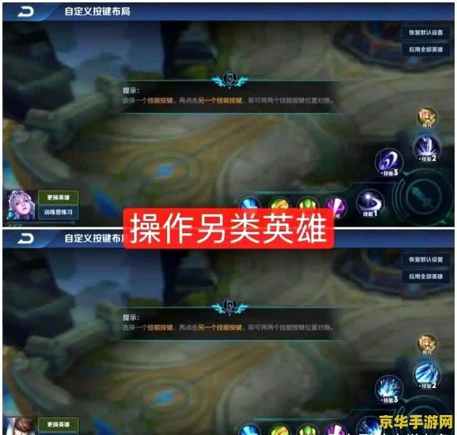 王者荣耀锁定头像攻击怎么使用 王者荣耀锁定头像攻击怎么使用