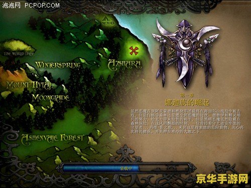 魔兽世界图标 魔兽世界图标深度解析