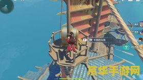 原神北斗的船怎么去 原神北斗的船怎么去