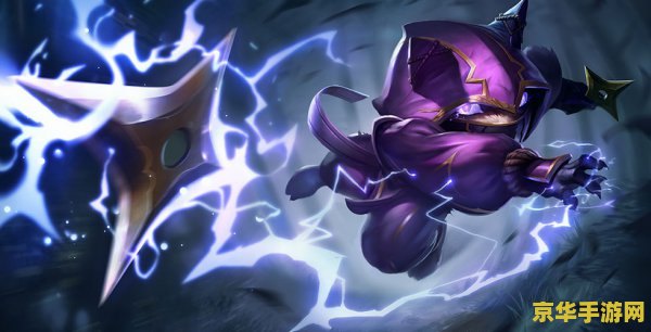 英雄联盟云顶之弈凯南装备 英雄联盟云顶之弈凯南装备分析