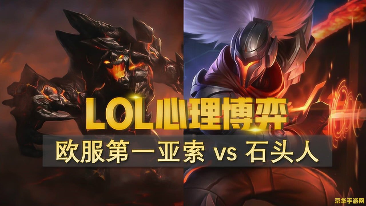 英雄联盟本期免费英雄 英雄联盟本期免费英雄解析