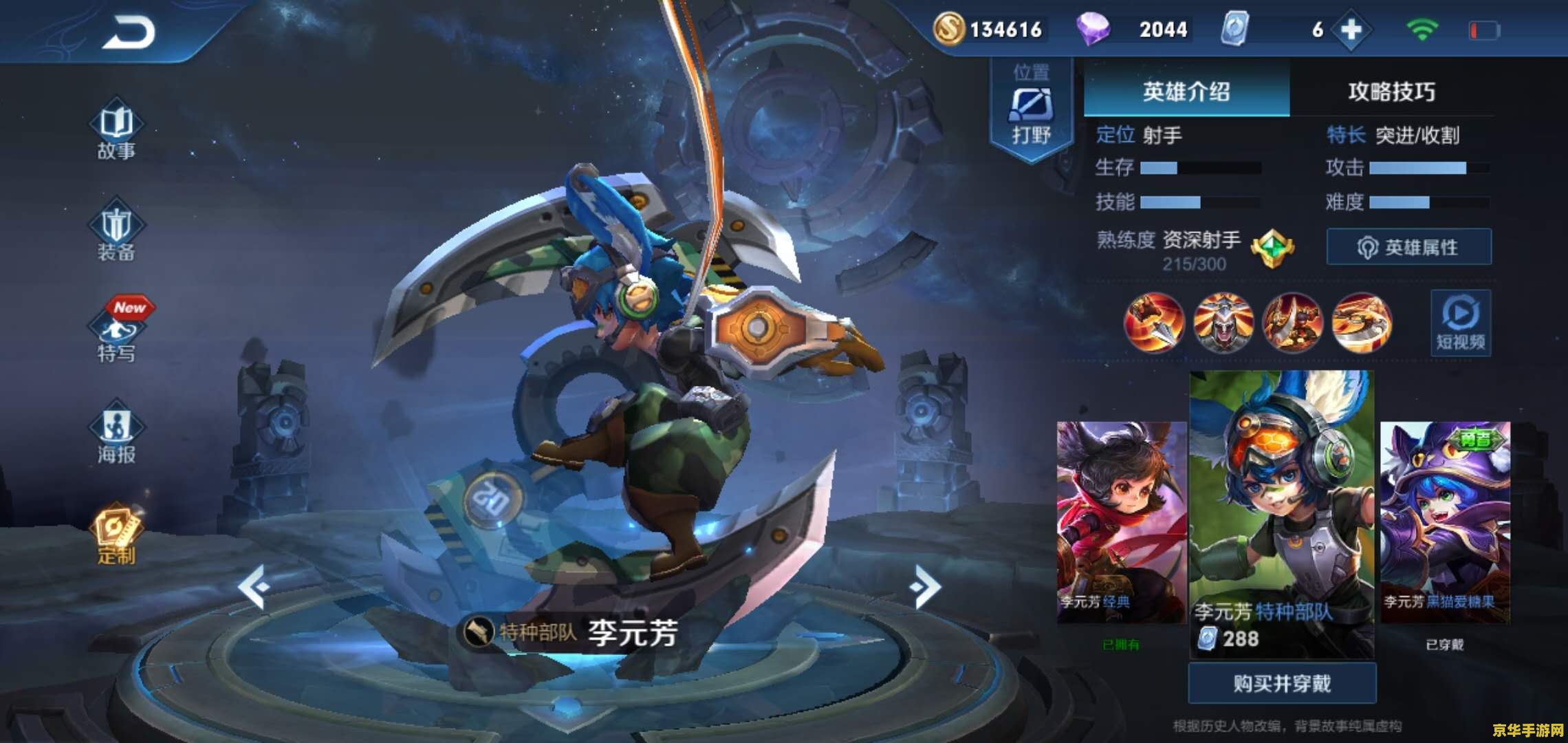王者荣耀怎么快速长熟练度 <h1>王者荣耀快速提升熟练度攻略</h1>
