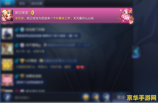 王者荣耀怎么送不和火?o 王者荣耀如何正确赠送礼物而非“不和之火”