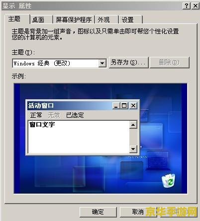 win7cf全屏 &lt;h1&gt;Win7下CF全屏设置指南&lt;/h1&gt;