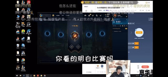 英雄联盟乐言事件 英雄联盟乐言事件深度解析