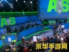 2017英雄联盟总决赛视频 2017英雄联盟全球总决赛精彩回顾