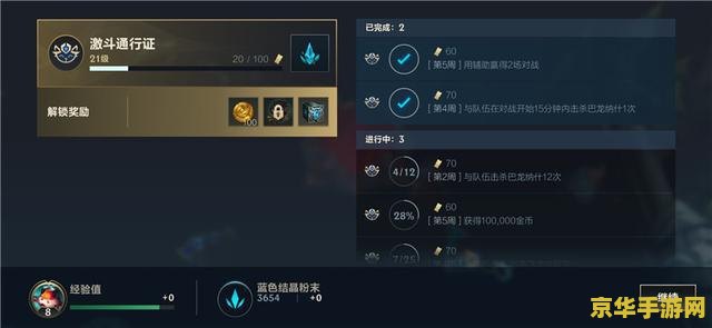 英雄联盟王者荣耀英雄对照表 <h1>英雄联盟与王者荣耀英雄对照表</h1>