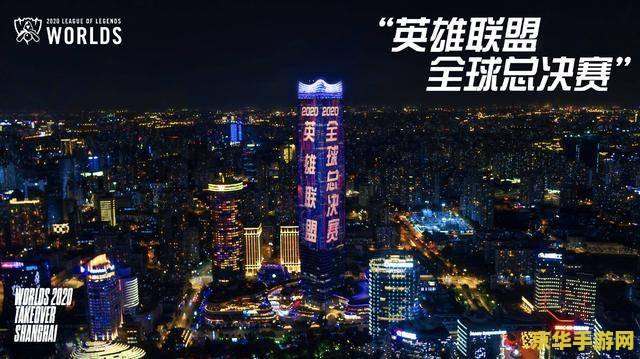 英雄联盟大型赛事 英雄联盟大型赛事深度解析