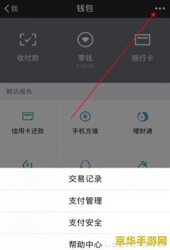 怎么样在王者荣耀中申诉实名认证 怎么样在王者荣耀中申诉实名认证