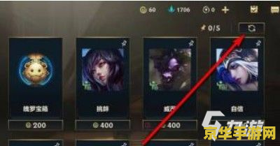 英雄联盟手游普罗能量怎么获得 英雄联盟手游魄罗能量怎么获得