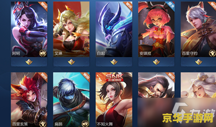 怎么在王者荣耀里获得钻石 怎么在王者荣耀里获得钻石
