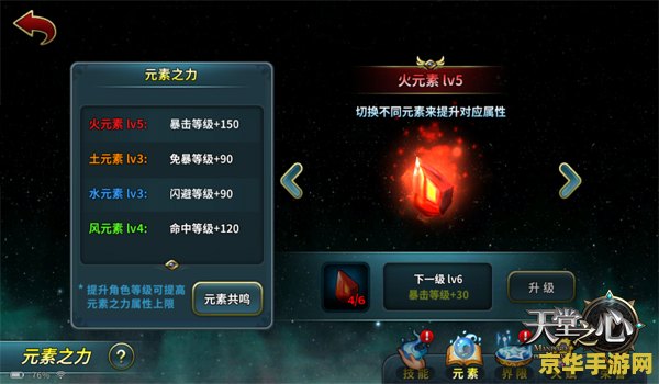 元素萨满pvp 元素萨满PVP：掌控元素之力的战场霸主