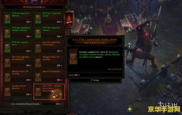 元素萨满pvp 元素萨满PVP：掌控元素之力的战场霸主