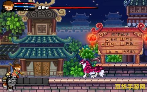 造梦西游3虎丸配招 造梦西游3虎丸配招攻略