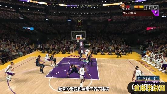 nba2k21手游 NBA 2K21手游深度解析