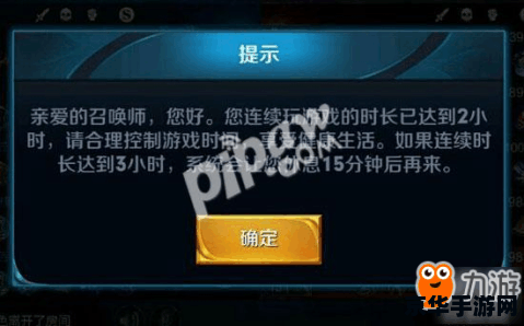 在王者荣耀游戏里面怎么实名认证 在王者荣耀游戏里面怎么实名认证
