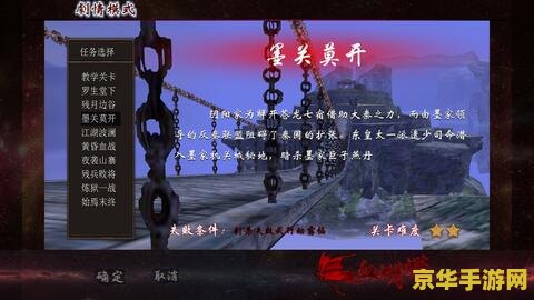 流星蝴蝶剑秘籍大全 流星蝴蝶剑秘籍大全